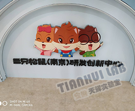 三只松鼠安裝品評柜、品評臺
